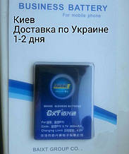 Посилений акумулятор Lenovo P70 P800 A789 батарея