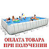 Каркасний басейн Intex 28364-4 Pool 732х366х132 см Басейн, фото 2