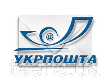 Доставка по всій країні Укрпоштою Доставка по всій країні Укрпоштою