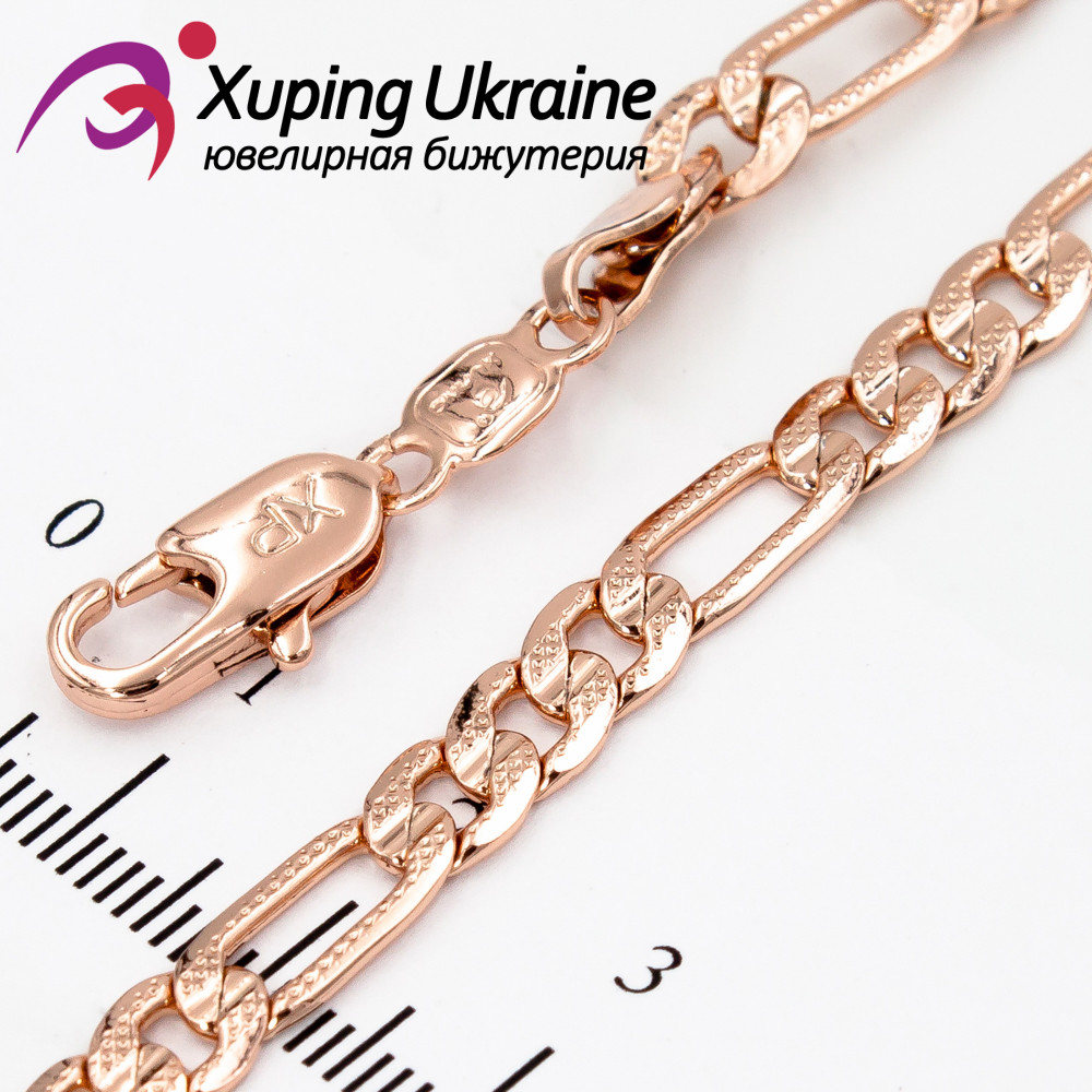 Ланцюжок позолота "картьє" 0,5/60 см (Медичне золото)
