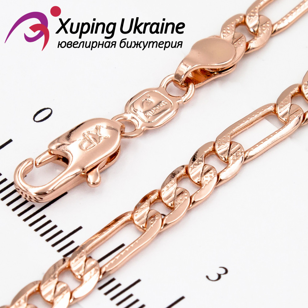 Ланцюжок позолота "картьє" 0,5/50 см (Медичне золото)