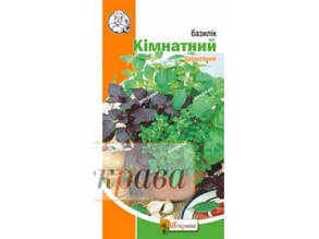 Базилік Кімнатний суміш сортів 0,2 г насіння Яскрава