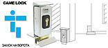 Замок на ворота CAME Lock-82, фото 10
