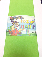 Креп-папір 50*200 салатів.