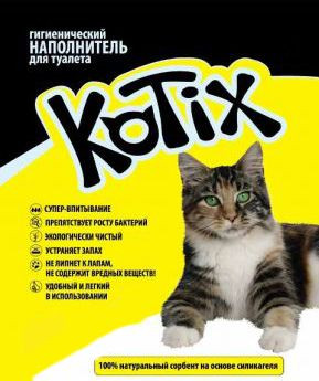 Kotix - Котикс силикагелевый наполнитель для кошачьего туалета, силикагель.5 л. - фото 1 - id-p48739612