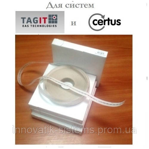 Электромагнитная противокражная этикетка для Tagit и Certus - фото 1 - id-p320411972