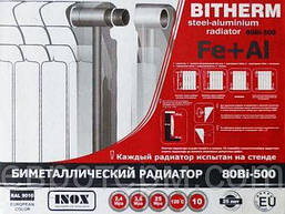 Радіатор для опалення біметалічний Bitherm 500/80 за 10 секцій