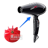 Крыльчатка на фен Babyliss