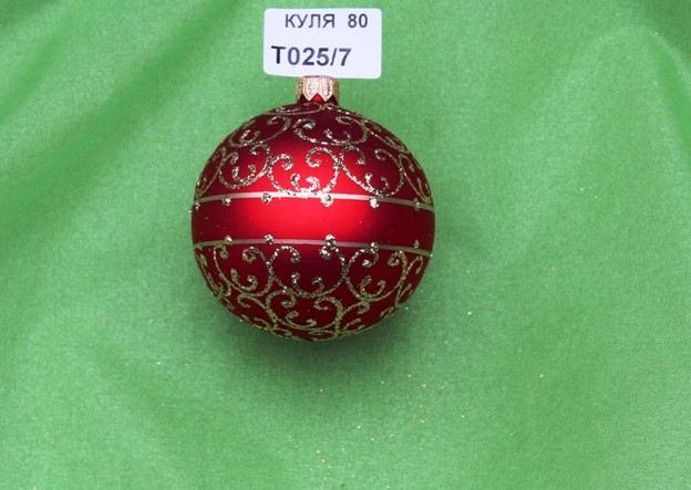 Новорічна іграшка Куля Т025/7