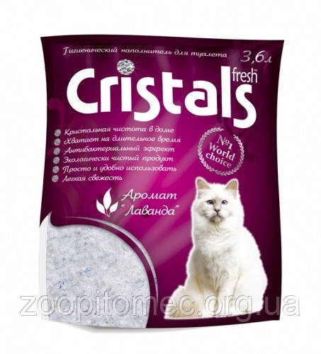 Наповнювач для котячих туалетів Cristals Fresh (Крістал Фреш) силікагель з лавандою, 9 л