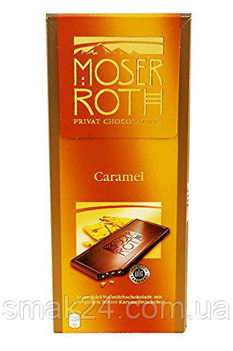 Шоколад чорний Moser Roth Caramel (Карамель) 125 г