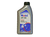 Трансмісійна олива Mobil ATF 220, 1 л.