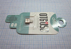 Перехідник OTG + USB + microUSB DO-OT01