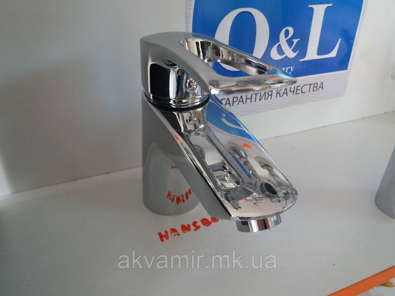 Змішувач для раковини Haiba Hansberg 001, фото 1