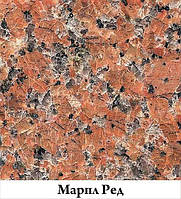 Полірована гранітні плити та плитка в Київ, Житомир, Дніпропетровськ