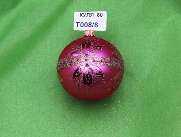 Новорічна іграшка Куля Т008/8