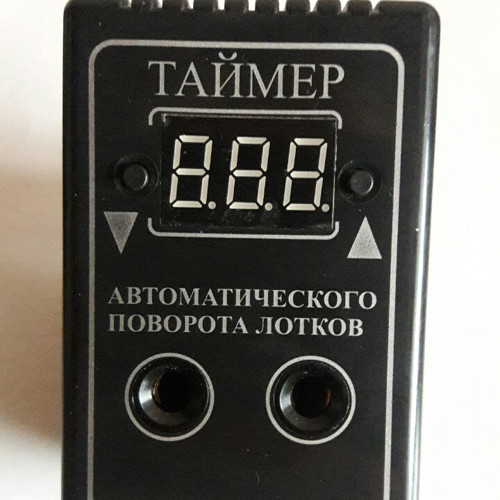 Таймер для інкубатора цифровий, фото 1