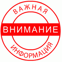 Нова розмірна сітка товарів!