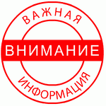 Нова розмірна сітка товарів!