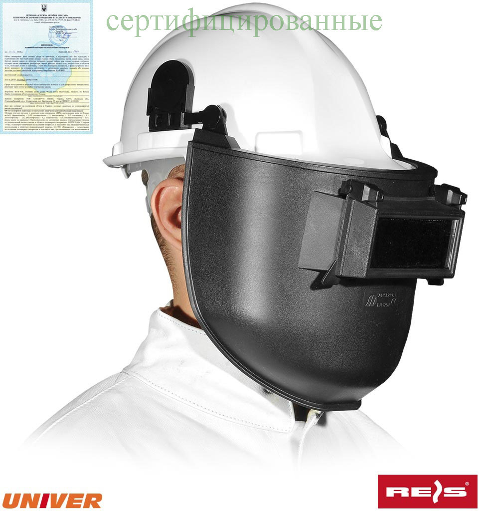 Сварочный щиток UNIVER-OTW B: продажа, цена в Львове. Сварочные маски ...