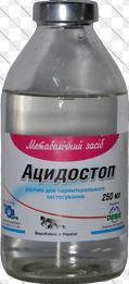 Ацидостоп, 250мл, фото 1