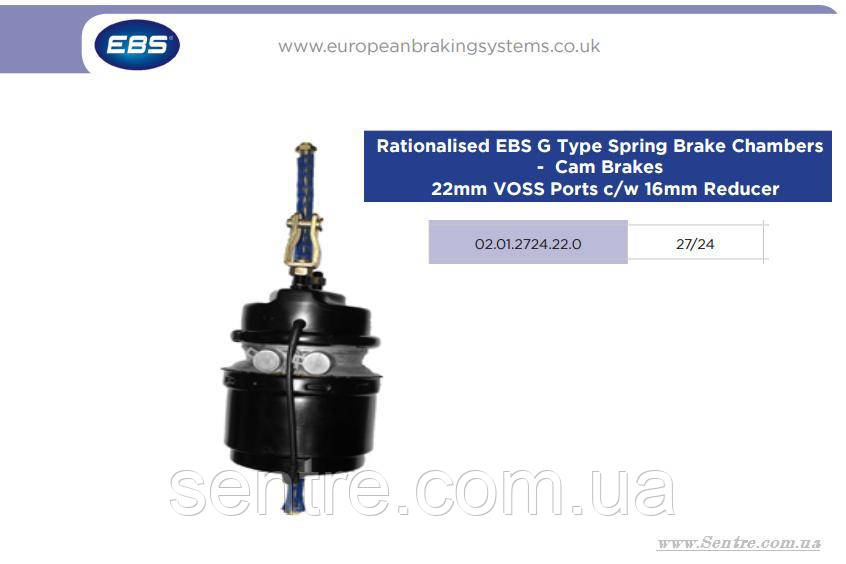 Енергоакумулятор Renault 5021170344 Тип 27/24 EBS 02.01.2724.22.0