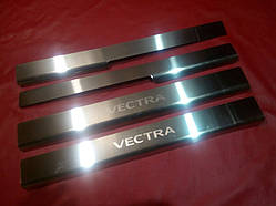 Накладки на пороги OPEL VECTRA C