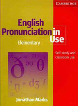 English Pronunciation in Use: Elementary Book/Audio CDs (5)