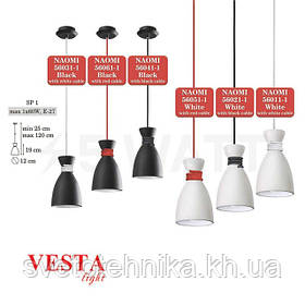 Расширение ассортимента подвесов Vesta Light