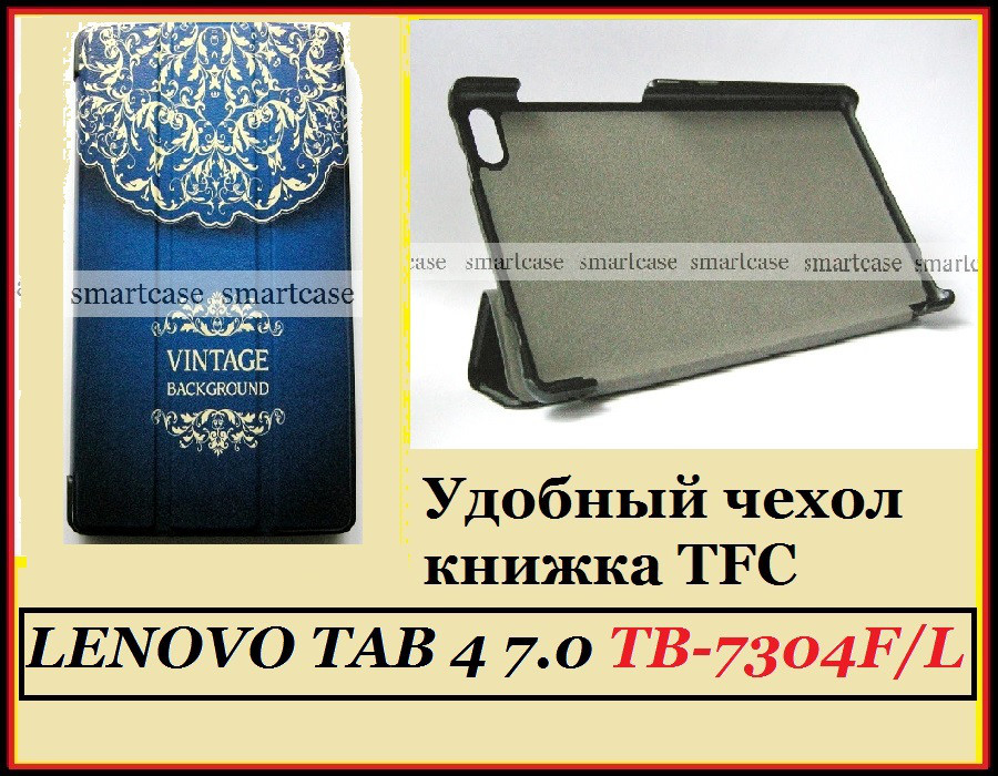 Vintage cиний чехол книжка Lenovo Tab 4 7.0 Essential TB-7304I 7304F 7304X ультратонкий эко кожа PU