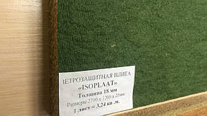 Підкладка під ламінат і паркетну дошку "ISOPLAST" 18 мм.