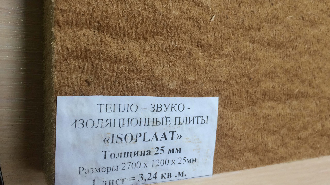 Підкладка під ламінат і паркетну дошку "ISOPLAST" 25 мм.