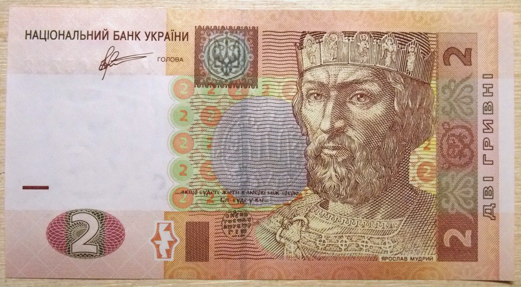 Банкнота України 2 грн. 2011 р. ПРЕС