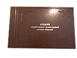 Виготовлення сімейної книги, родова книга., фото 6