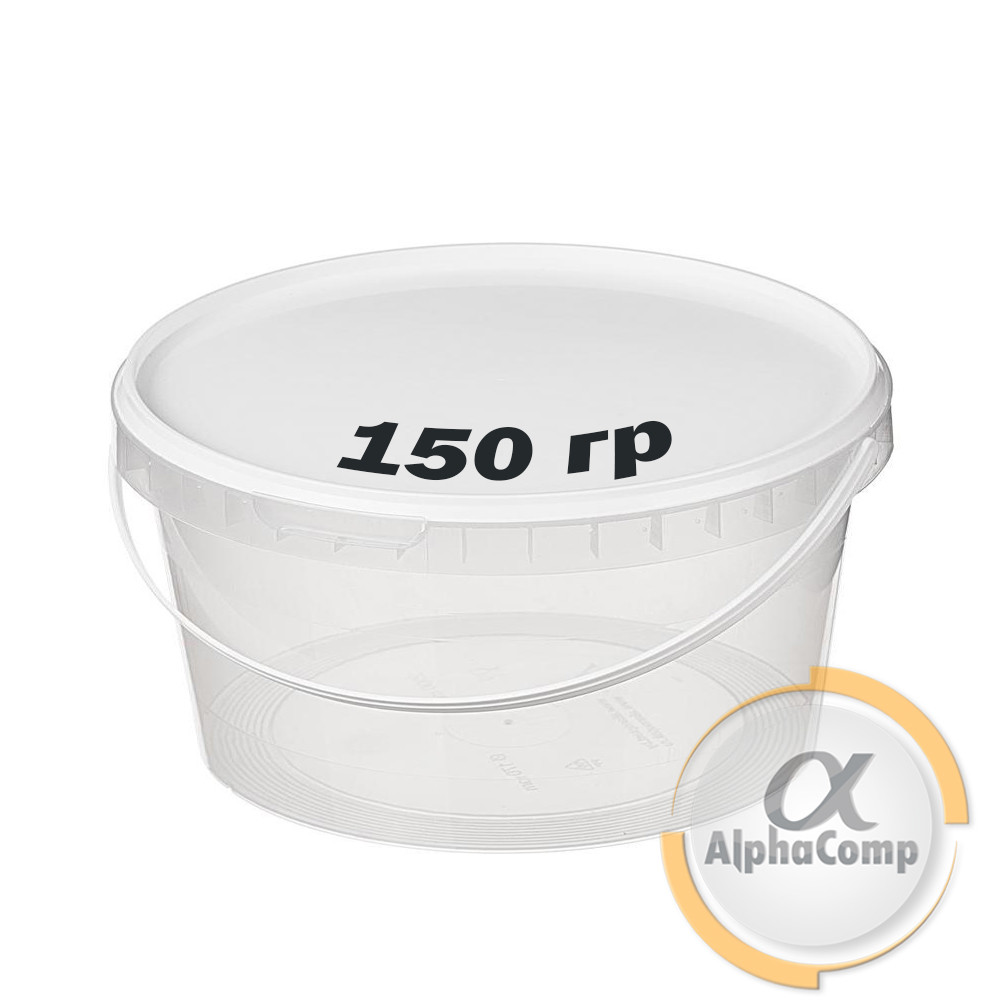 Емкость ПЭТ контейнер 150 грамм, цена 5 грн — Prom.ua (ID#597019528)