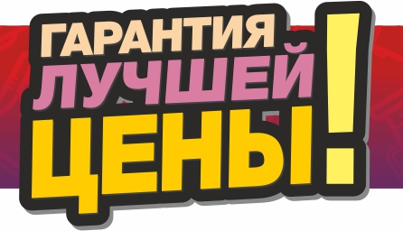 Знайшли дешевше?