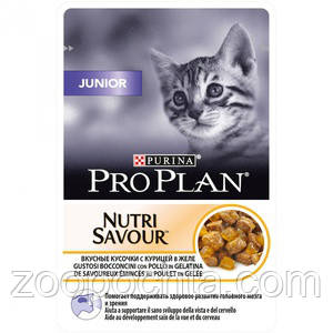 Вологий корм Про План (Pro Plan) для кошенят, з куркою 85гр 24шт