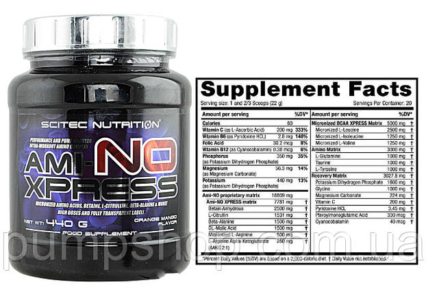 Амінокислоти Scitec Nutrition Ami-No Xpress 440 г, фото 3
