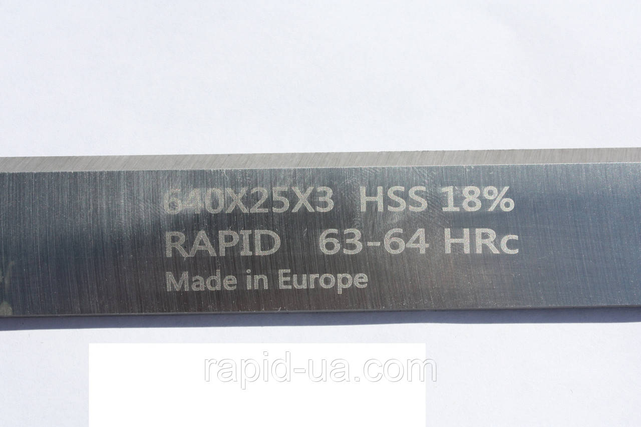 Стругальний ніж 390*18,5*3 (390х18,5х3) HSS 18%