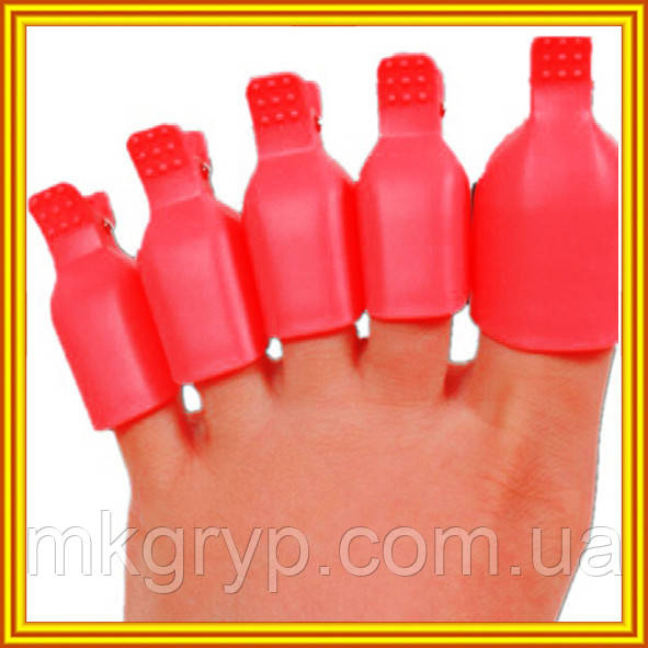 Набір 5 шт. Затискачів Педикюрних Пластикових для Зняття Гель-Лаку для Пальців Ніг. Кліпси, Прищіпки.