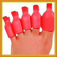 Набір 5 шт. Затискачів Педикюрних Пластикових для Зняття Гель-Лаку для Пальців Ніг. Кліпси, Прищіпки.