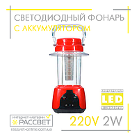 Аккумуляторный LED светильник (фонарь) Feron TL5 DC