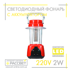 Акумуляторний LED світильник (ліхтар) Feron TL5 DC