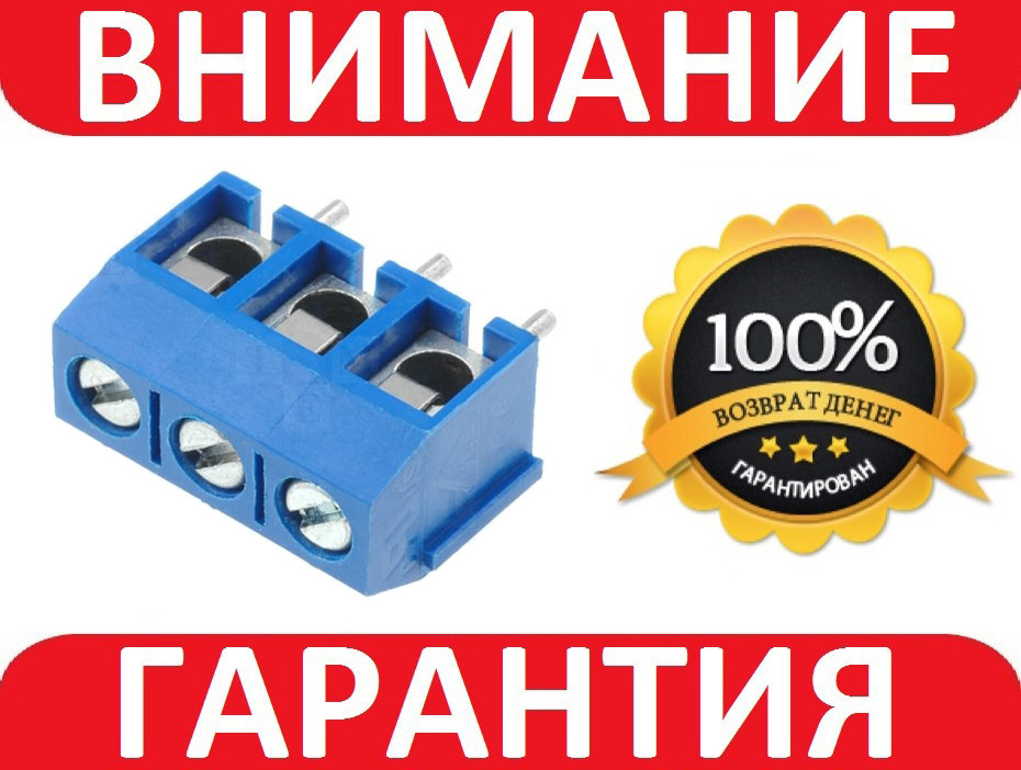 Клемник KF301-3P 300V 15A