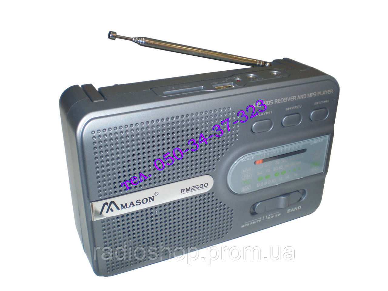 Радіоприймач MASON RM2500