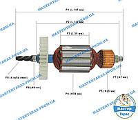 Якорь на дрель ТЕМП ДЭУ-810, CRAFT-TEC CXID-850 