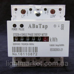 Купить Счетчик электрический однофазный на дин-рейку, механическое ...