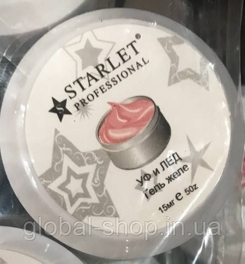 Гель-желе Starlet Professional 15 мг, 4 кольори