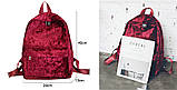 Рюкзак жіночий міський місткий оксамитовий (бордовий), фото 8