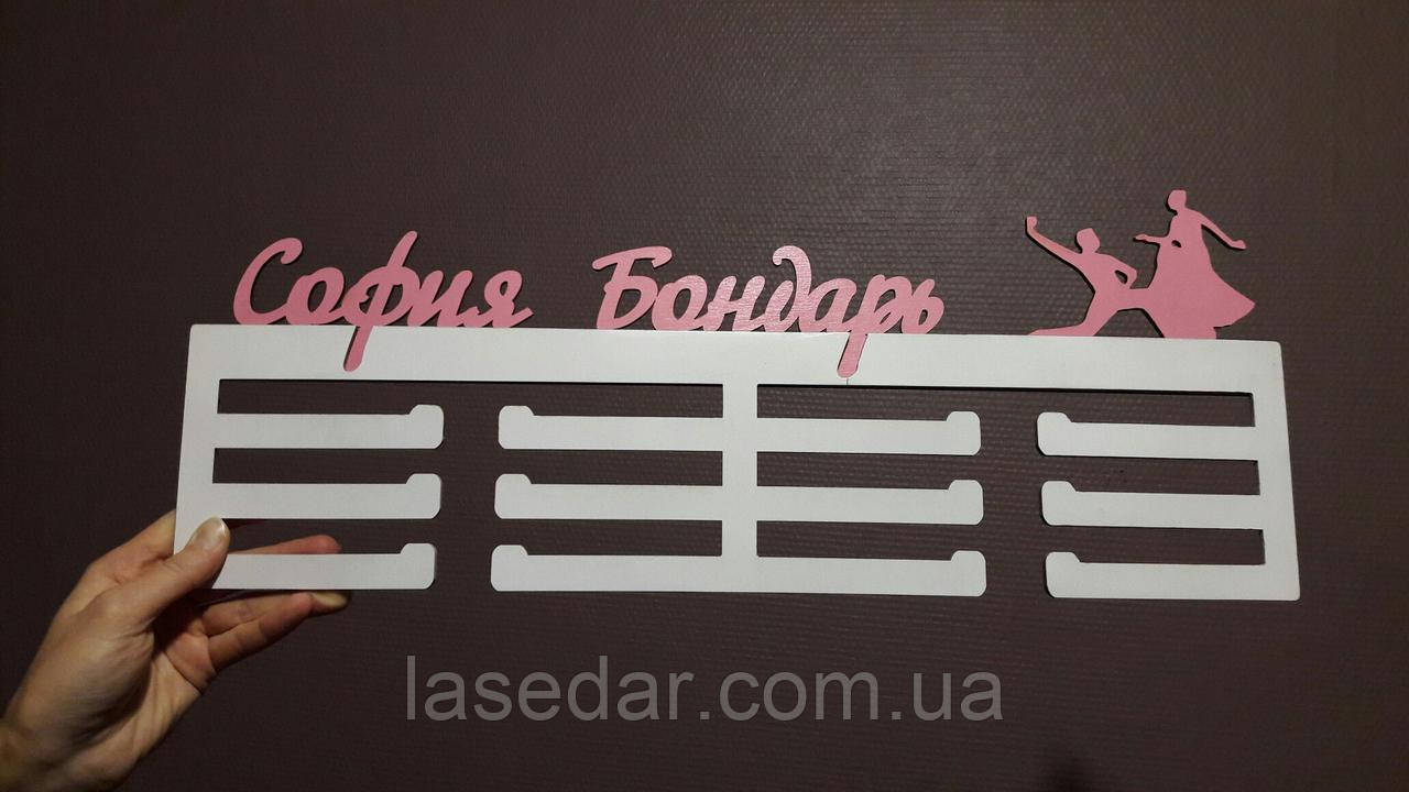 Ім'яні медальниці з дерева та фанери, фото 1